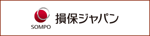 損保ジャパン